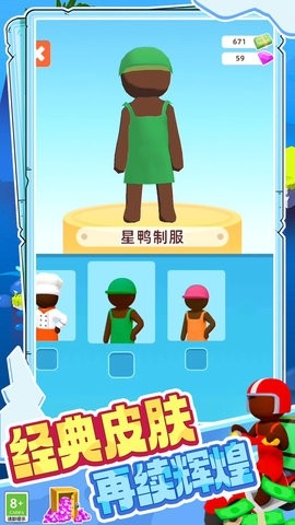 小小世界经营