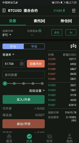 安币app下载最新