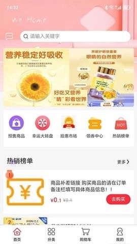 十邑之家
