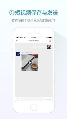 旺信最新版
