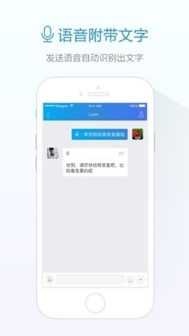 旺信最新版