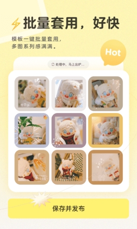 黄油相机(ButterCam)