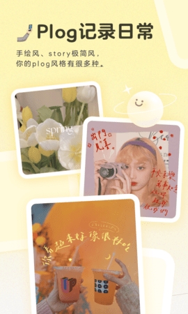 黄油相机(ButterCam)