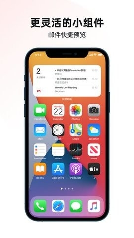 阿里企业邮箱(Alimail)