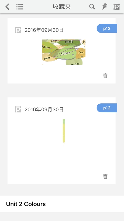 浙江省数字教材服务平台