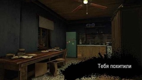 邻居(ScaryMansion)