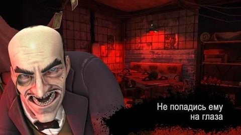 邻居(ScaryMansion)