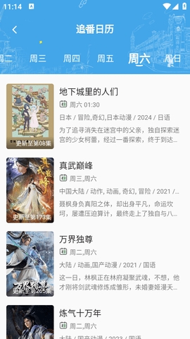 嘶哩嘶哩s站最新版