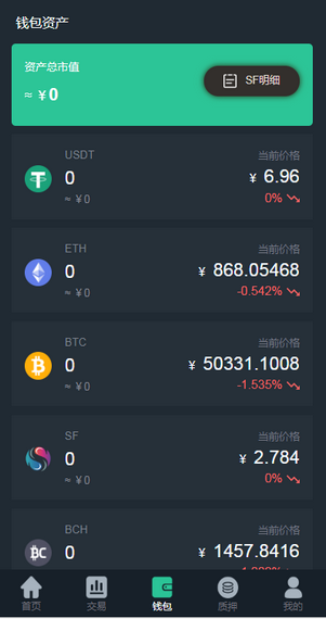 coinhako交易所