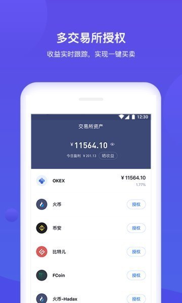 bitkeep钱包hack版本v2.4