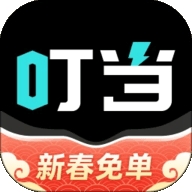 叮当魔盒