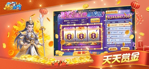 捕鱼传奇狂暴版