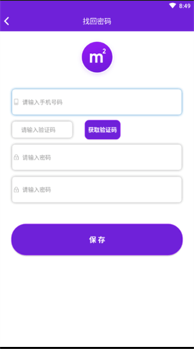 m2币下载地址