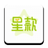 星款