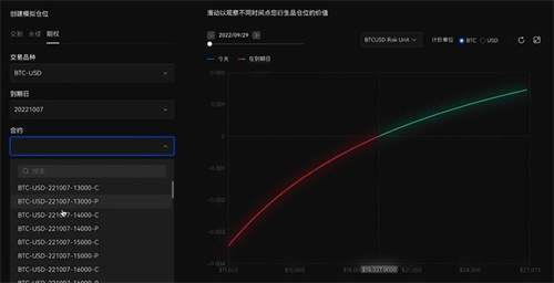 S6交易所官方版