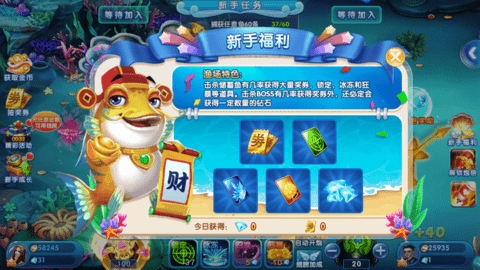 极限捕鱼