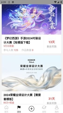 涂鸦王国官方版