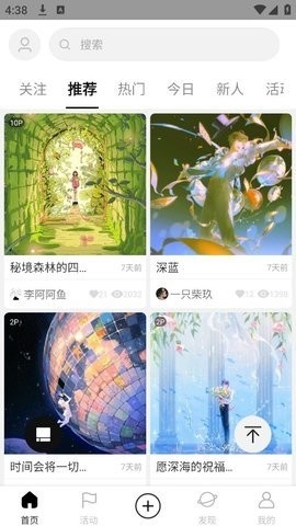 涂鸦王国官方版