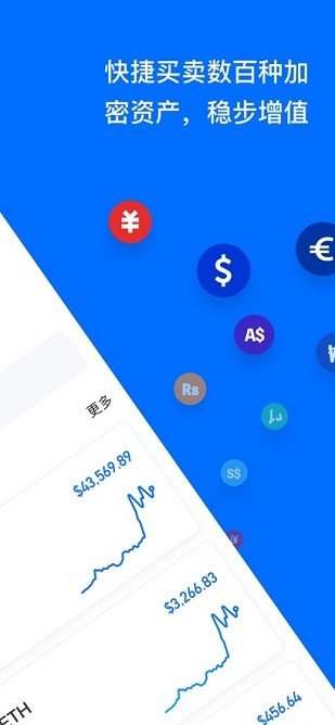 比特易appv1.5