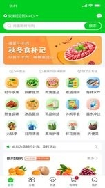 多当家超市