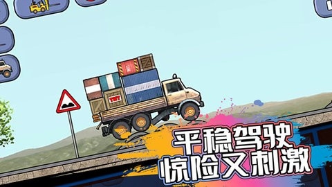 儿童学习挖掘机