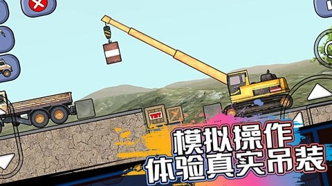 儿童学习挖掘机