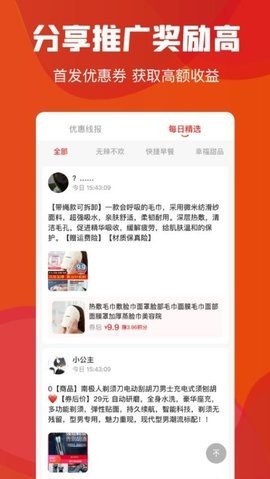 云创空间