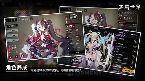 苍雾世界官方版