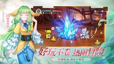 三千幻世官方版