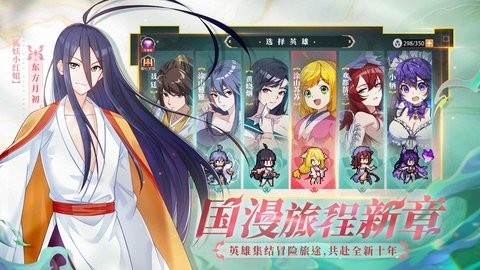 三千幻世官方版