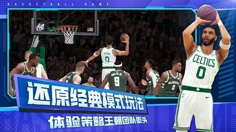 美职篮全明星手游