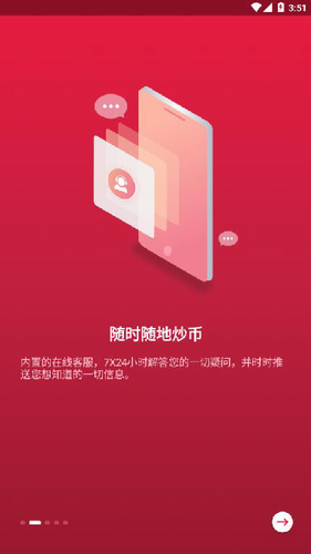 中币网最新版本2023