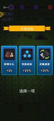 全军冲锋汉化版