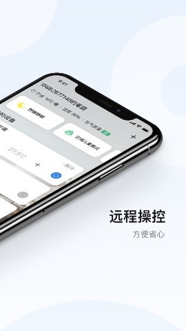 奥克斯app官方版(奥克斯a+)