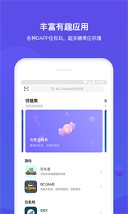 波币钱包app最新下载v1.3