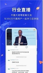波币钱包app最新下载v1.3
