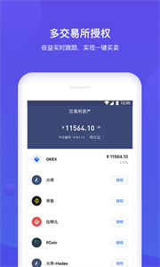 波币钱包app最新下载v1.3