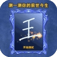 真实模拟大师