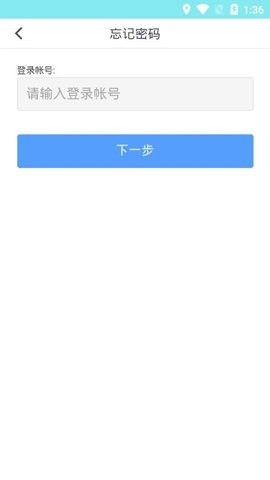 智慧云校园