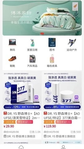 优赚优省
