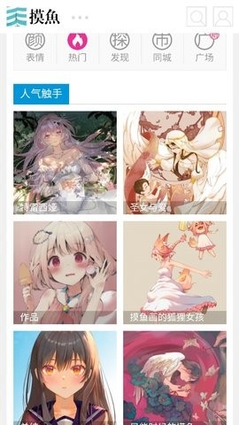 摸鱼网2024