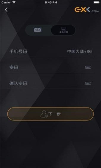 luno交易所最新v3.0