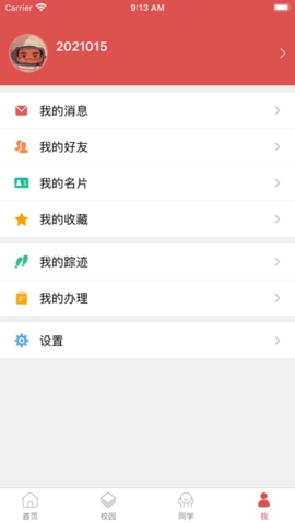 北艺智苑