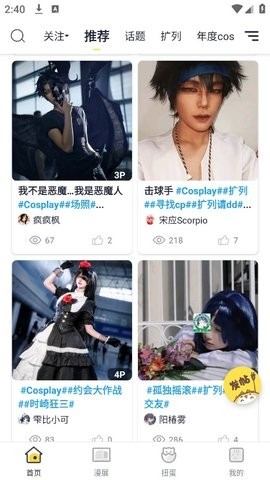喵特