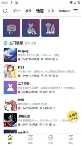 喵特