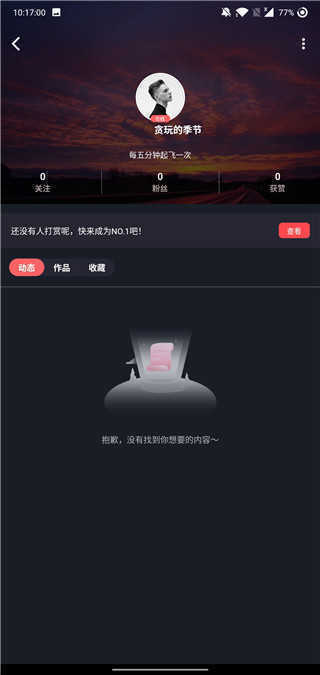txvlogcom糖心最新版v3.3.0