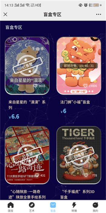 hi元宇宙appv2.1