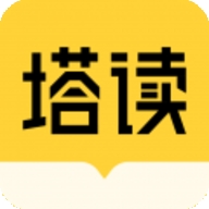 塔读文学最新版