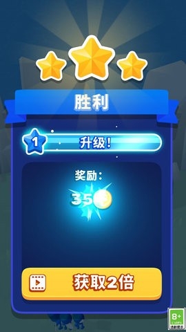  国王大作战