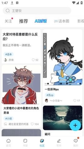 话本小说2024